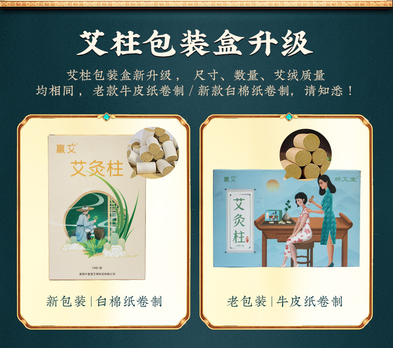 赢艾包装盒随机发