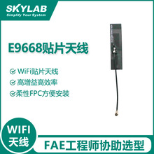 WiFiģ�K�NƬ�������Ч���쾀 ����FPC���㰲�b�OӋ�p�l�쾀