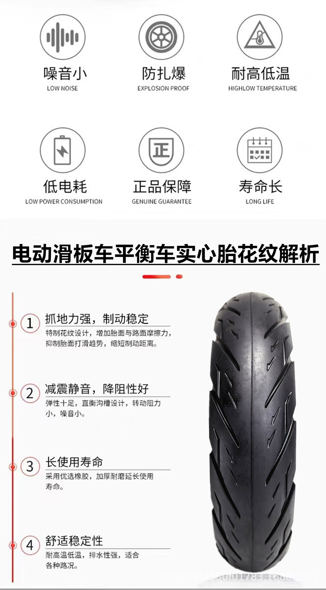 10inch Electric skateboard DIY modified go-kart explosion-proof tire wheel assembly 10x2.50 honeycomb solid tire complete wheel