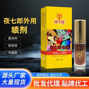 ��ʿ�����S��ֱ�N�ݱ���ȡ����5ml�L�r�������Ç����������l˽�o