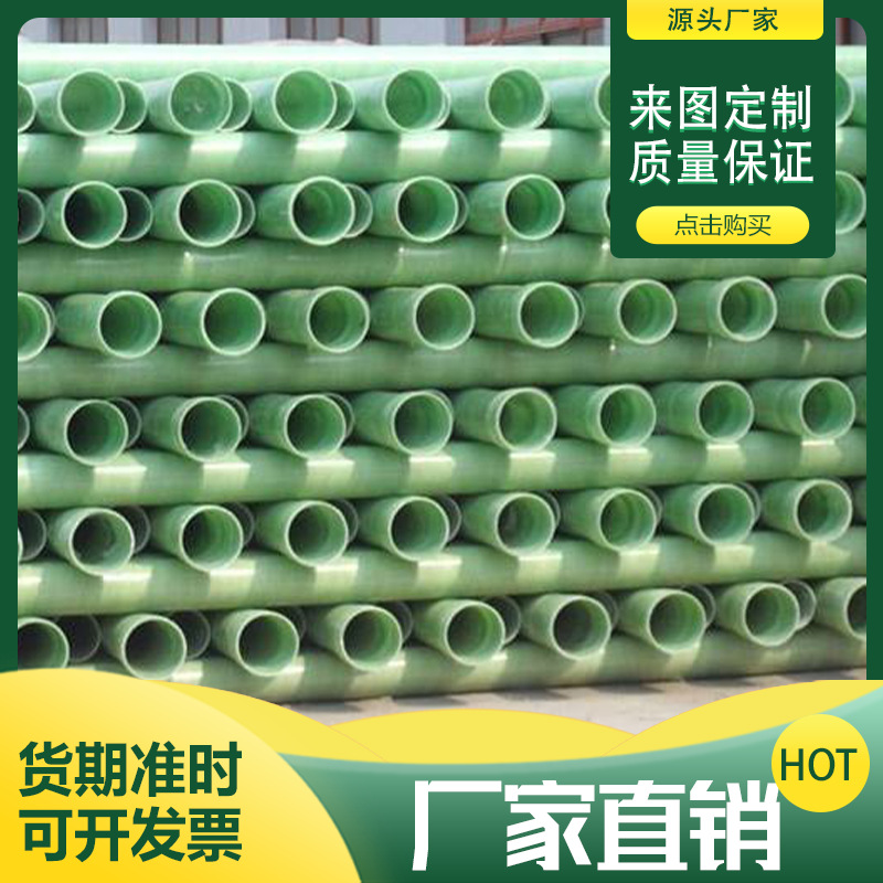 供应优良玻璃钢电缆管 复合材料玻璃钢电线保护管 电线管