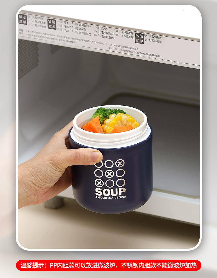 XC-530新款早餐汤杯_18.jpg