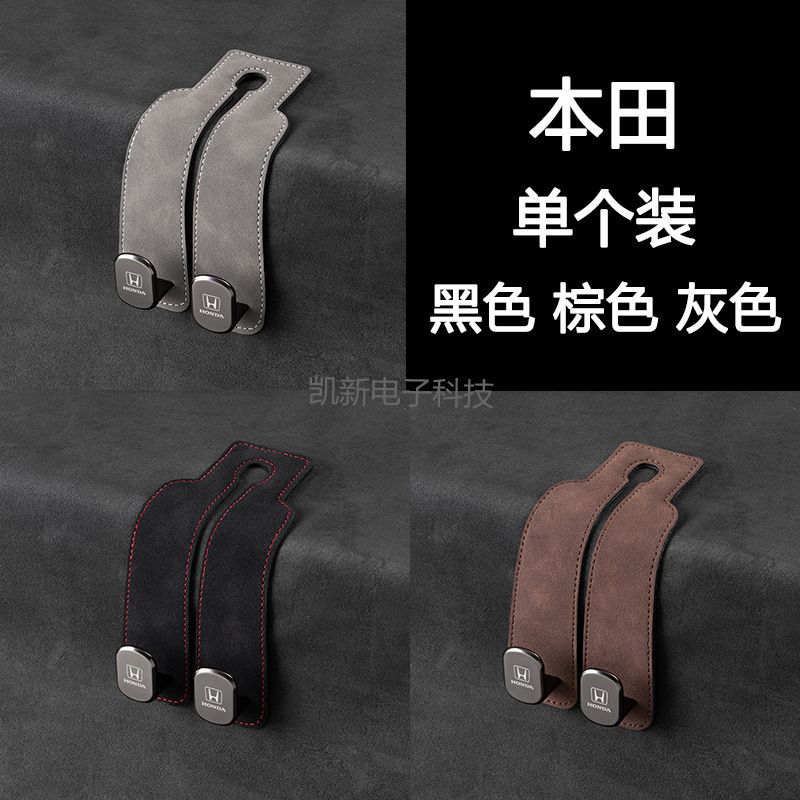 Coche asiento trasero soporte de teléfono móvil gancho de gamuza coche oculto gancho de metal gancho de almacenamiento de coche