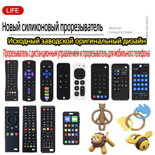 Cross-border hot sale baby remote control silicone teether food grade 6-month Press toy bite music maternal and child supplies