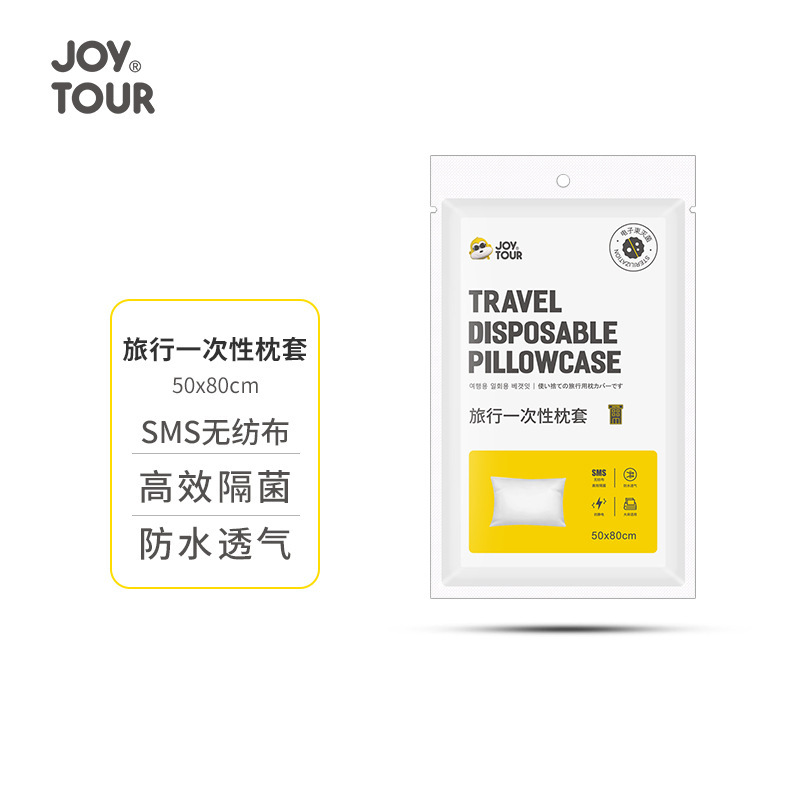 使い捨てシーツセット布団カバー枕カバー汚れ二人三四点セットホテル用品旅行使い捨て寝袋|undefined