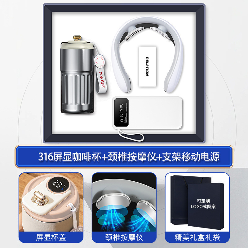 商务礼品充电宝套装年会伴手礼企业礼品送员工高档礼品定制送客户|undefined