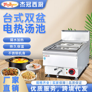 �ܹ�̨ʽ�p��늟ᜫ��EH-644���ú��A���������n�M�Ϡt����ů֭�C