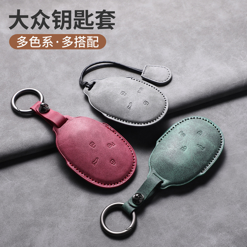 Suitable for Volkswagen Id. Era9X Key Cover and Id.07 Car Accessories Modification Parts Set Shell Case Buckle Suitable for Volkswagen Id. Era9X Key Cover and Id.07 Car Accessories Modification Parts Set Shell Case Buckle