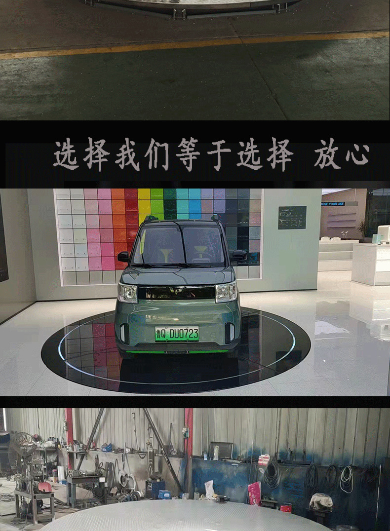 展台05.png