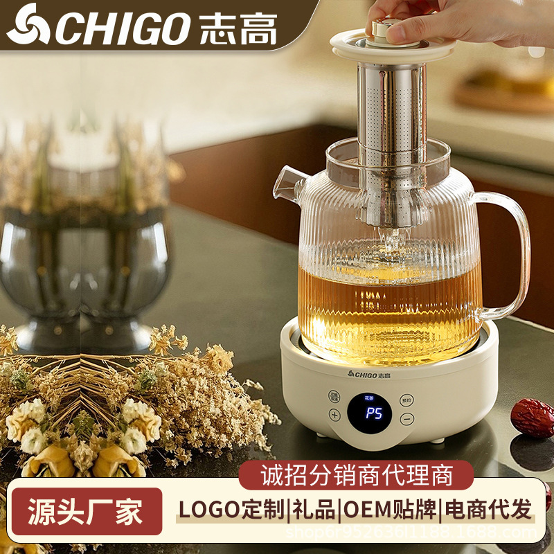 志高全自动玻璃养生壶小型多功能家用办公室烧水炖煮花茶壶煮茶壶|undefined