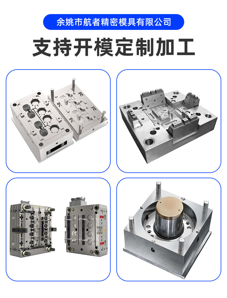Plastic Mold Plastic Shell Injection Mold Hairdressing Comb Injection Molding Processing Plastic Shell Mold Processing