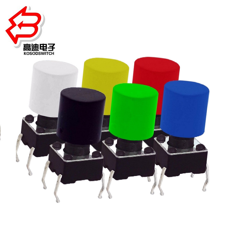 圆形立式按键开关红色 圆形黑色按钮开关 轻触开关颜色 蓝  绿 黄