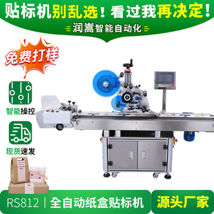 �S�����l RS812ȫ�ԄӴ����N�˙C�Թ����b���N�˙C�ɹ�ƽ���N�˙C