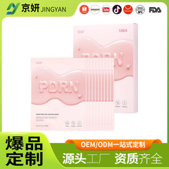 韓国サーモンDNAナトリウムPDRNコラーゲンマスク サーモンDNA PDRNシートマスク