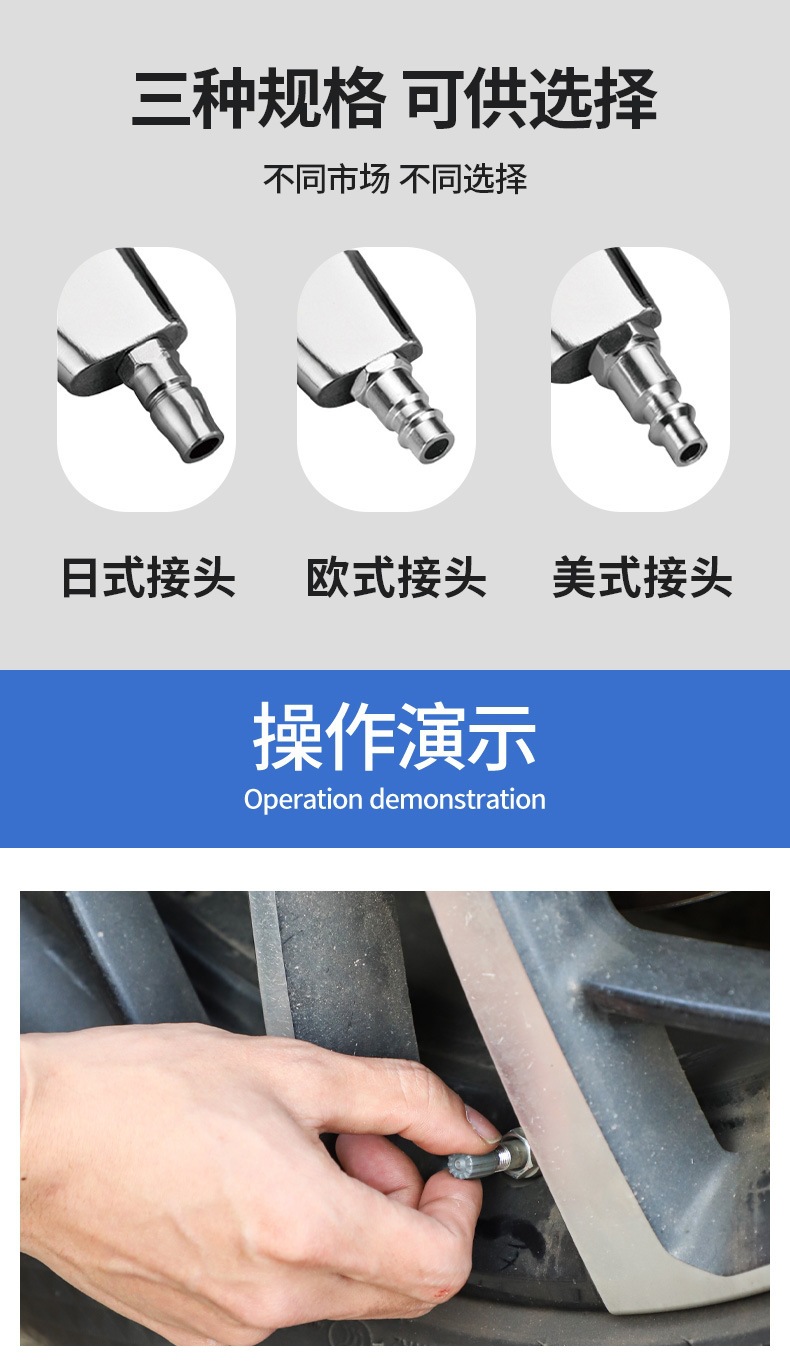 Car tire pressure gauge, motorcycle inflating gun, high-precision tire pressure gun, air pressure gauge, tire pressure detector, inflating gun