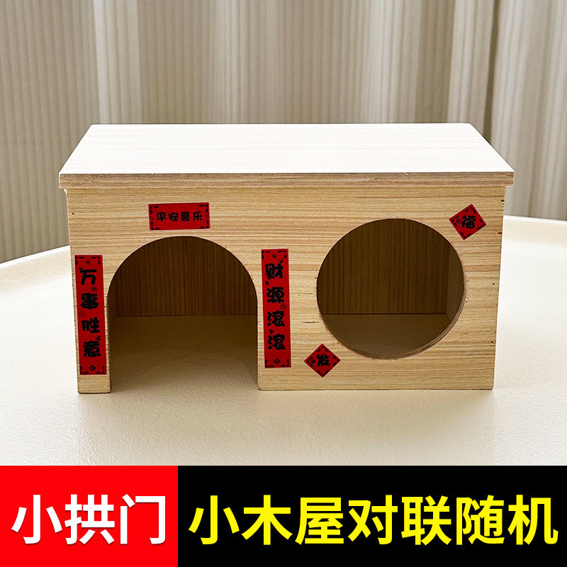 ルチンチキン給餌プラットフォームアクセサリー装飾ハムスター用品フルセット二階建てプラットフォーム棚ペットボックスヴィラ造園|undefined