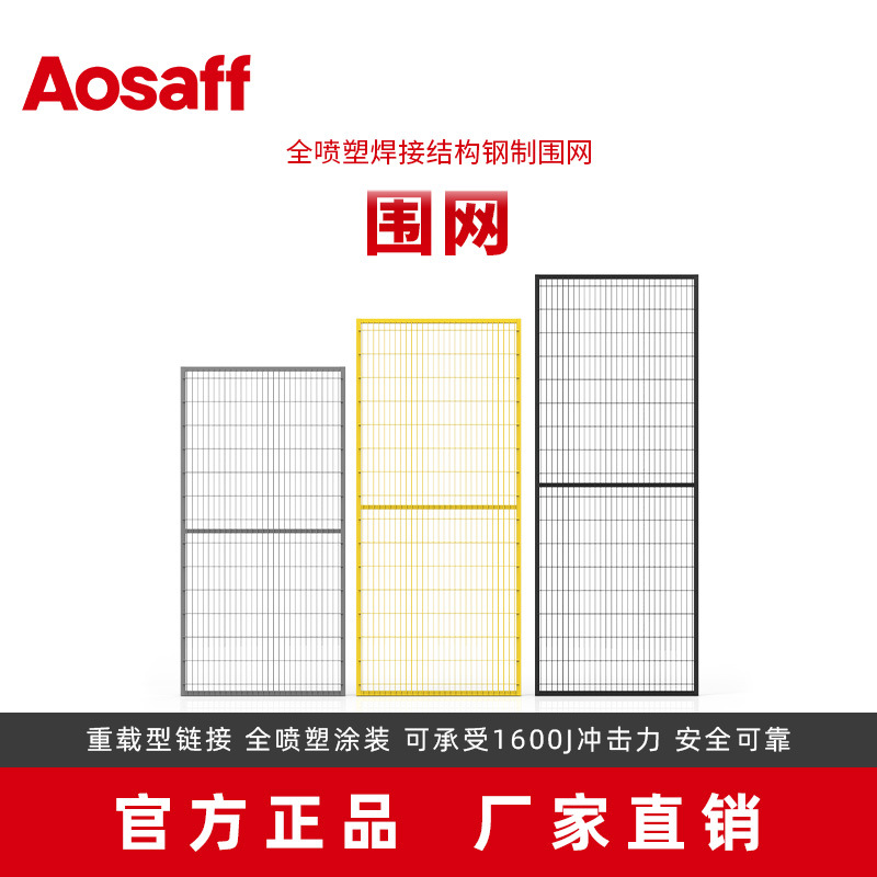 库房边框喷塑铁丝围栏危险区隔离栅网仓库围栏车间隔断网