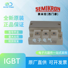 ȫԭbSKM50GB123D SKM50GB124D SKM50GB128DTIGBTģK