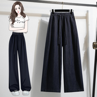 Denim Anti-Fading Granny Pants for Women Sickle Pants for Women