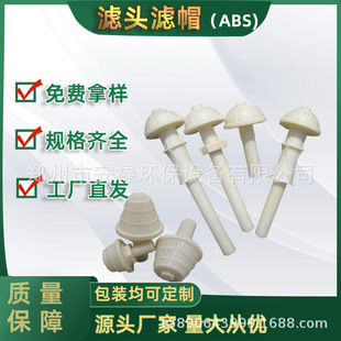 ABS�V�^��ˮϵ�y��ˮñ�L�����V�C�̱��Vñ�S��