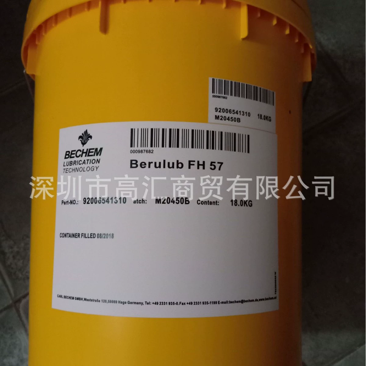 Синтетическое масло для циркуляции в трансмиссии BERUSYNTH GP 68 100 150 GP220 320 460