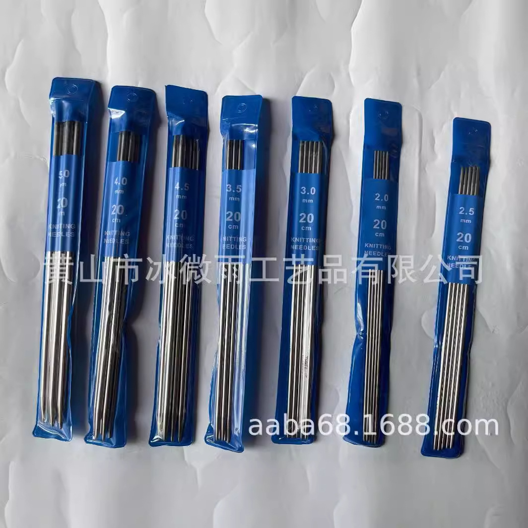 El comercio exterior de acero inoxidable suéter de doble punta Traje de aguja Juego de 5 piezas 20CM Bolsa de 5 piezas Conjunto de 7 piezas aguja de suéter