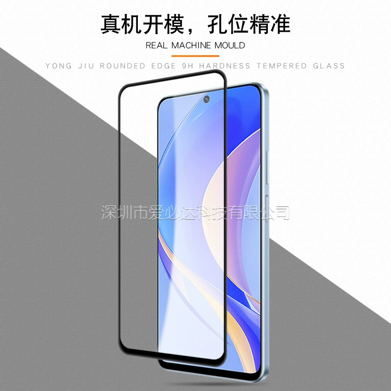 Полная совместимость с Huawei Nova Y90 защитная пленка из стали, Huawei Nova Y90 Две Две шелкография, кожаная стеклянная наклейка