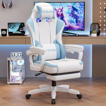 电竞椅电脑椅gamingchair人体工学宿舍升降现代简约办公电竞椅