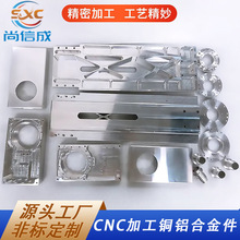 ���ڙC�ӹ�CNC�ӹ�����ǘ˙Cе����~�X�Ͻ���X�Ͳļ����Ƽӹ�