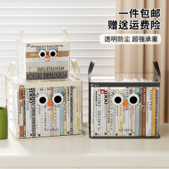 学生用書籍収納バッグ 透明 防水 防塵 折りたたみ式収納ボックス 多機能 大容量 衣類収納ボックス