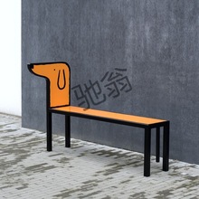 IRo小狗凳创意换鞋凳长板凳餐椅艺术潮牌装饰长条凳俏皮狗靠背椅