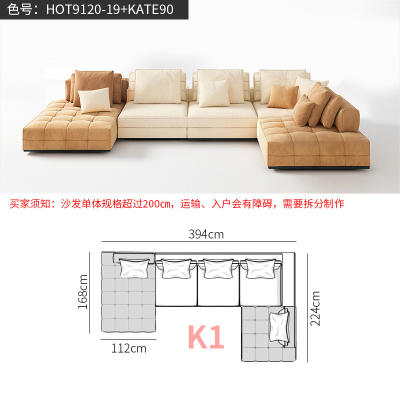 【K1】【394cm】【대형 조합】