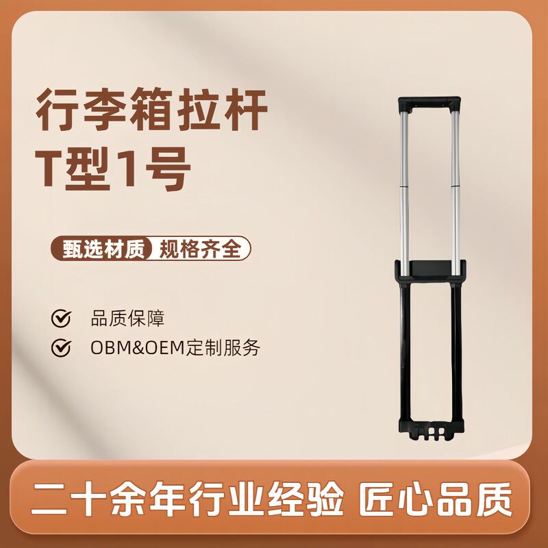 Luggage Trolley Accessories, Iron Trolley Case with Built-In Telescopic Rod, Durable Trolley Travel Case, Supplied by Trolley Manufacturers