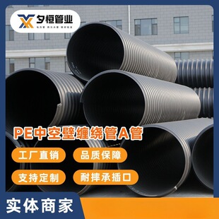 �S��ֱ��PE�пձ��p�@��A��300HDPE�p��������ˮ�����Ϲܴ�ڏ�