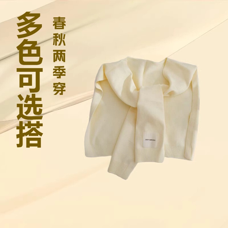 New Design Skin-Friendly Soft Solid Color Shawl for Women, Thin Knit Neck Protector for Air-Conditioned Rooms, Small Cardigan