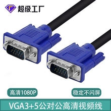 vga3+5Xҕ@ʾBӾͶӰxҕlvga