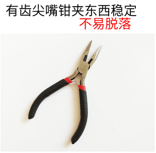Household small pliers wire mesh flower tool pointed pliers diagonal pliers scissors wholesale pliers