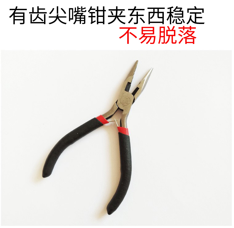 家用小钳子 丝网花工具尖口钳子 斜口钳子剪刀批发钳
