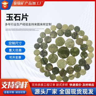����Gɫ��ʯ�AƬ 50mm������ʯƬ  ���|���|���|�����ʯ