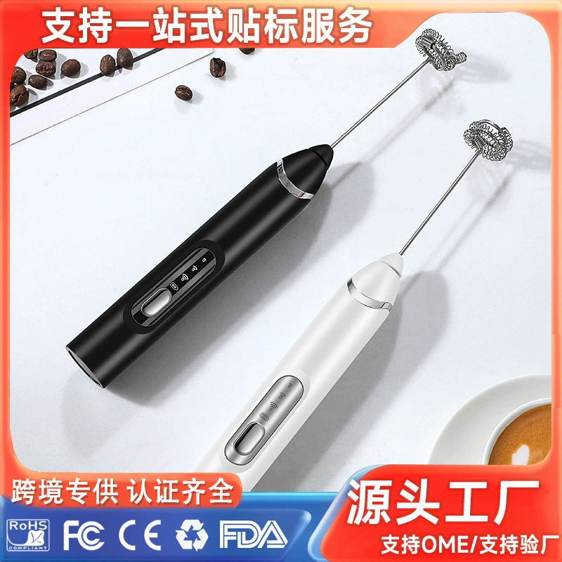 Электрический вспениватель молока, автоматический вспениватель молока для кофе латте арт, ручной вспениватель, вспениватель кофе, вспениватель молока