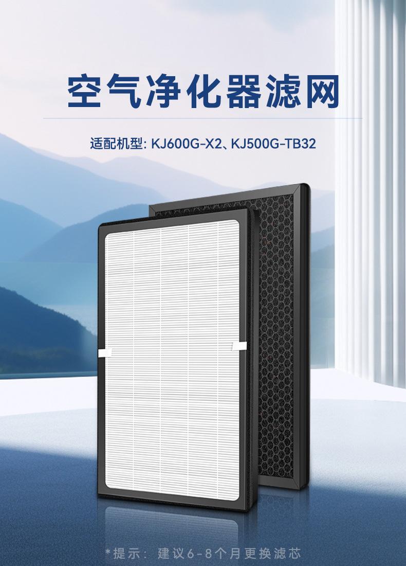 【KJ600G-X2/KJ500G-TB32/FC-50TB1/TB2】*1