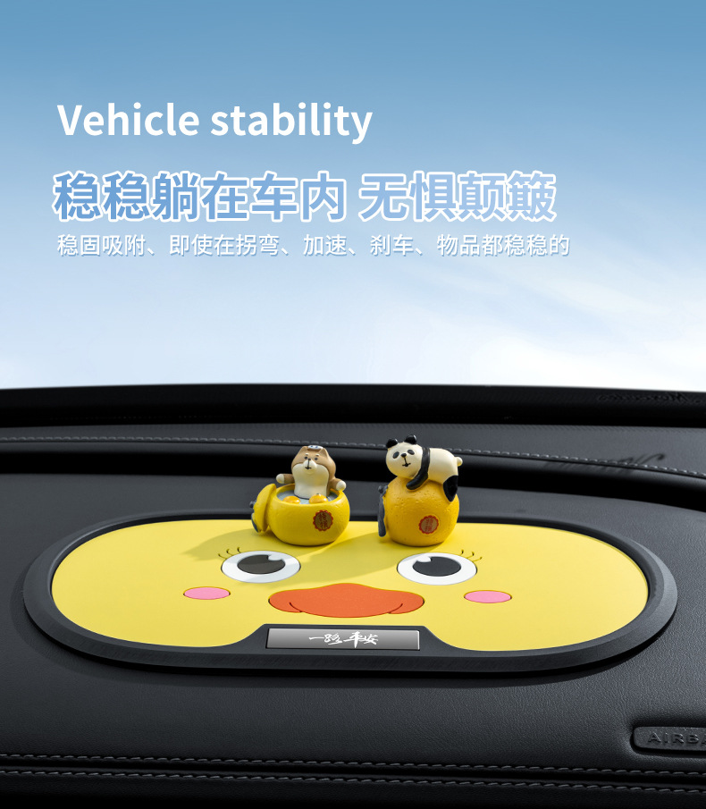 Car Mobile Phone Anti-Slip Mat Anti-Slip Mat Multi-Functional Mobile Phone Soft Rubber Anti-Slip Storage Mat Cartoon Cute Mat