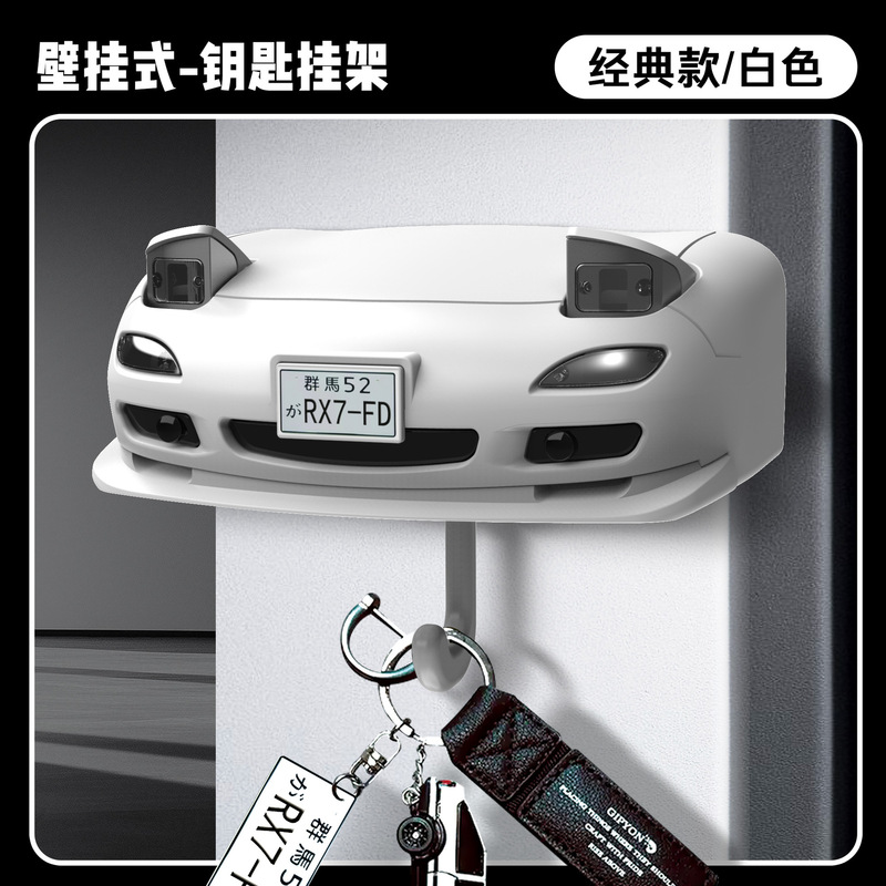 クロスボーダーAE86ジャンプライトキーホルダーヘッドライト車載ストラップマツダRX7壁収納装飾フック|undefined