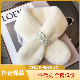 Autumn and Winter Thickeneded and Warm Versatile Imitation Rex Rabbit Fur Scarf for Men and Women, Warm Plush Polka Dot Cross Pearl Scarf
