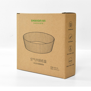 Special Paper Plate for Air Fryer Kitchen Food Paper Holder Household BBQ Oil Absorbing Paper Pad Wholesale Baking Silicone Oil Paper