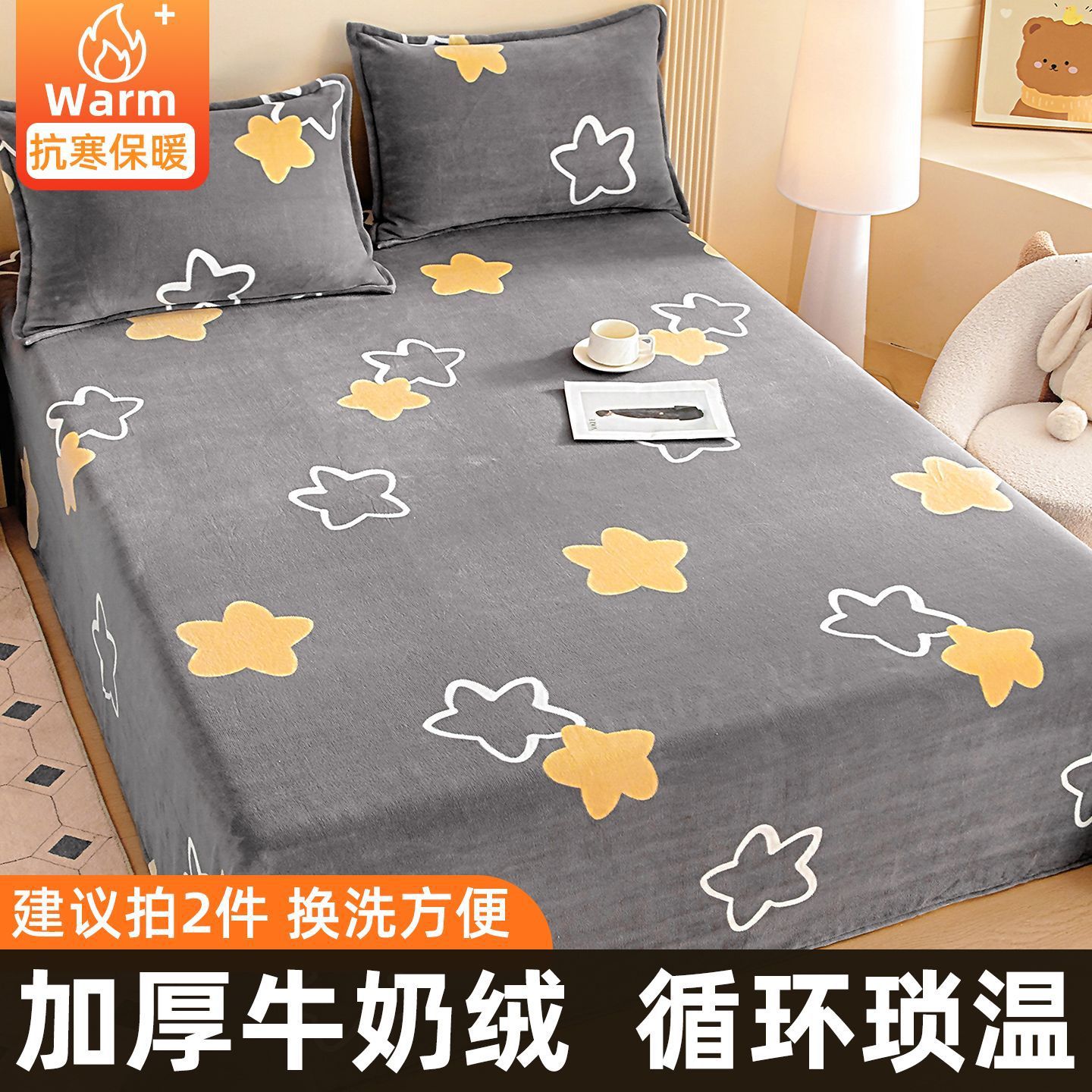 Estrellas iluminadas