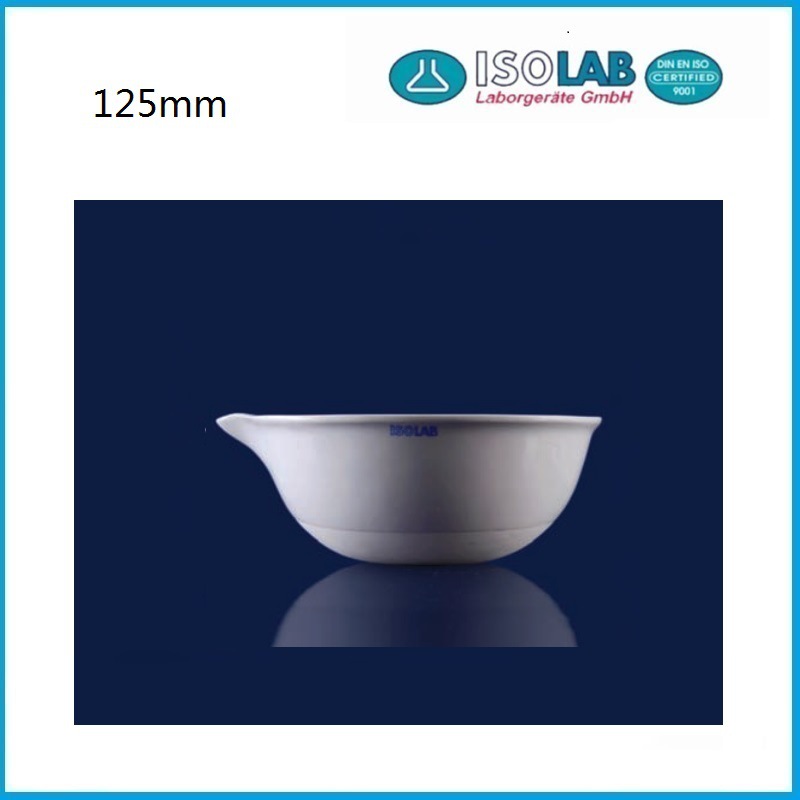 125mm陶瓷圆底蒸发皿 038.12.125 ISOLAB品牌