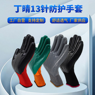 ��ָ��N518����13ᘷ��o���� ������z͸������ ���؄ڱ��������l