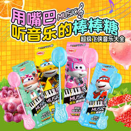 金稻谷15g超级飞侠音乐棒棒糖趣味歌声糖果儿童休闲零食超市批发