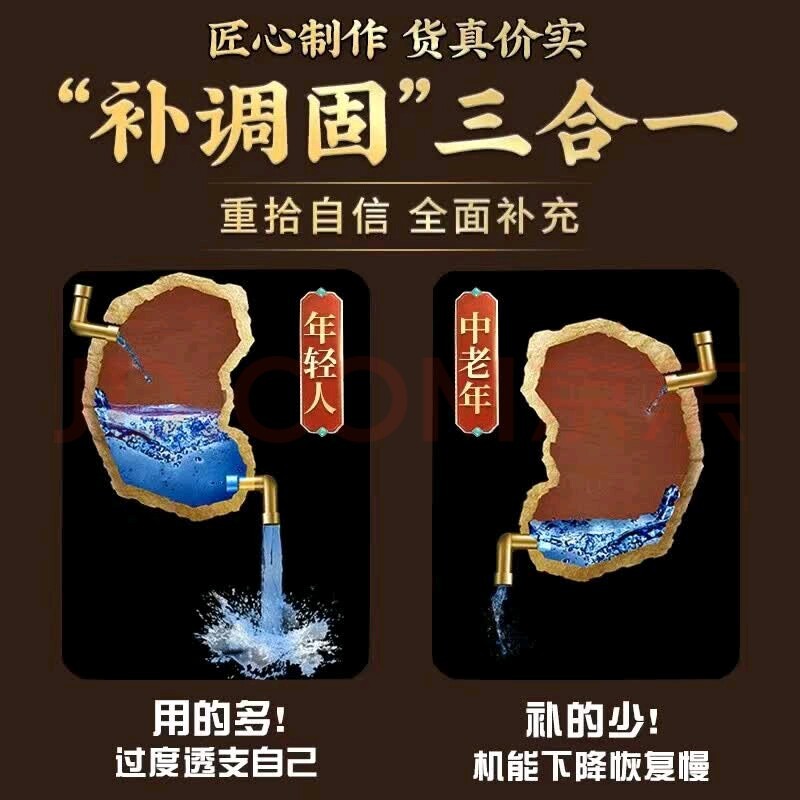12-Herb Tonic Wine Soaking Blend Pao Jiu Liao 200g Traditional Chinese Herbal Mix for Men specifications